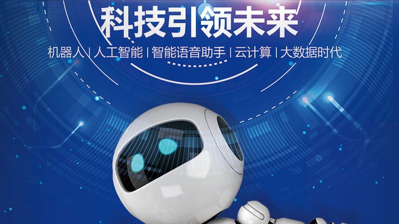 小标题：RPA的兴起与普及